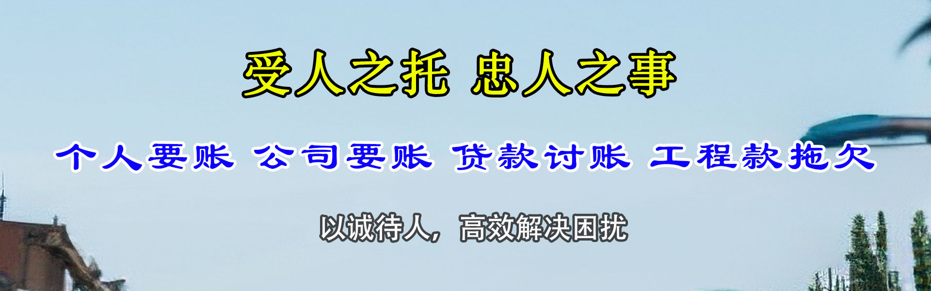 龙岩催数公司